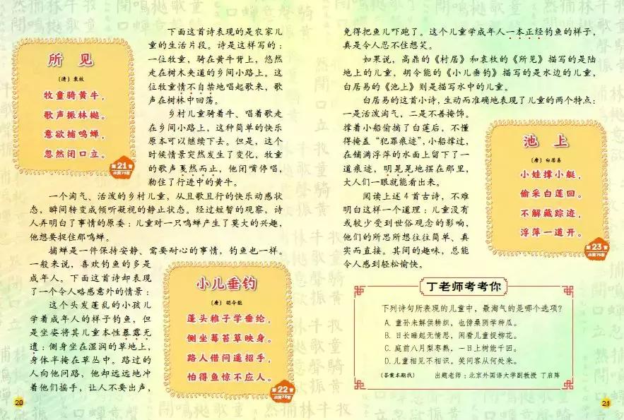 作文怎么积累材料初中语文(初三中考前一定要掌握这五个核心！洪老师教你如何转化素材！)