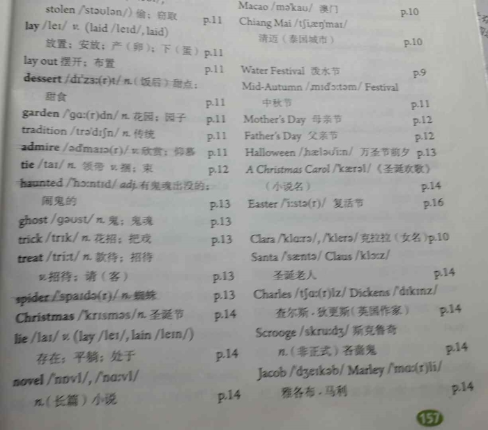 初三如何备考英语(揭秘英语答题技巧，三秒秒选答案！)