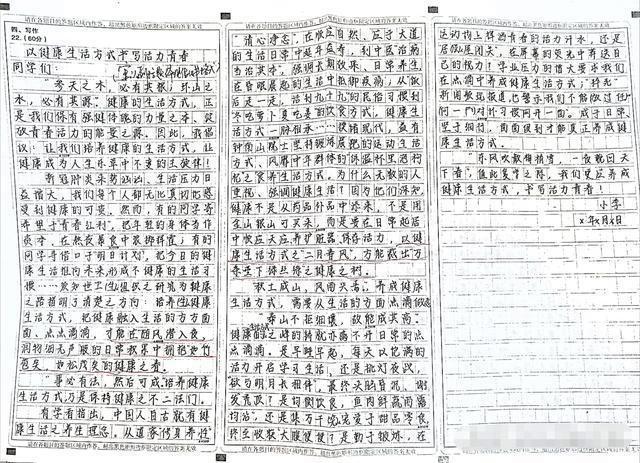 学霸语文选择题怎么样快速背(如何轻松提高语文考试分数？)