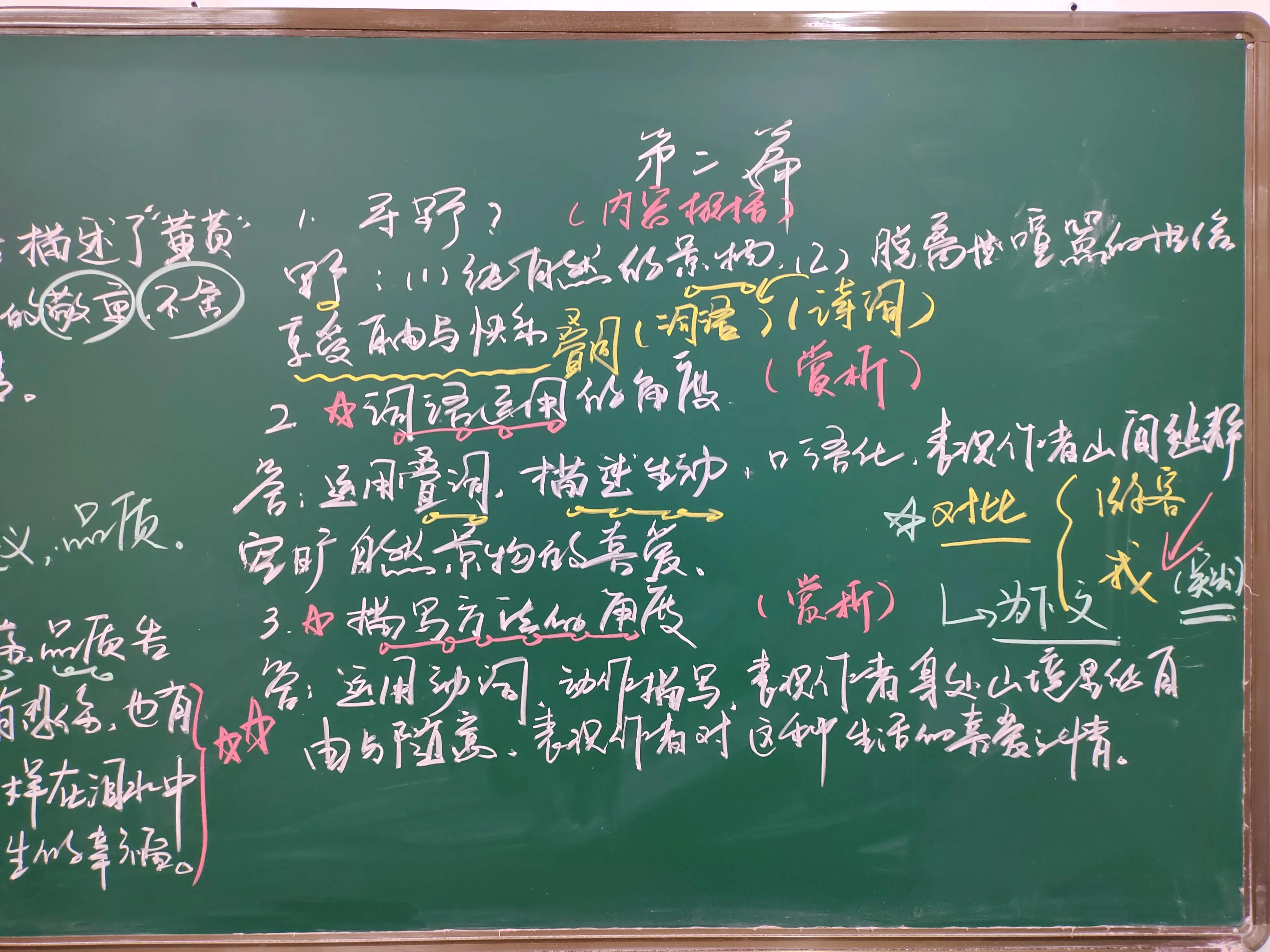 如何做到学好初中语文(三招教你秒懂阅读理解)