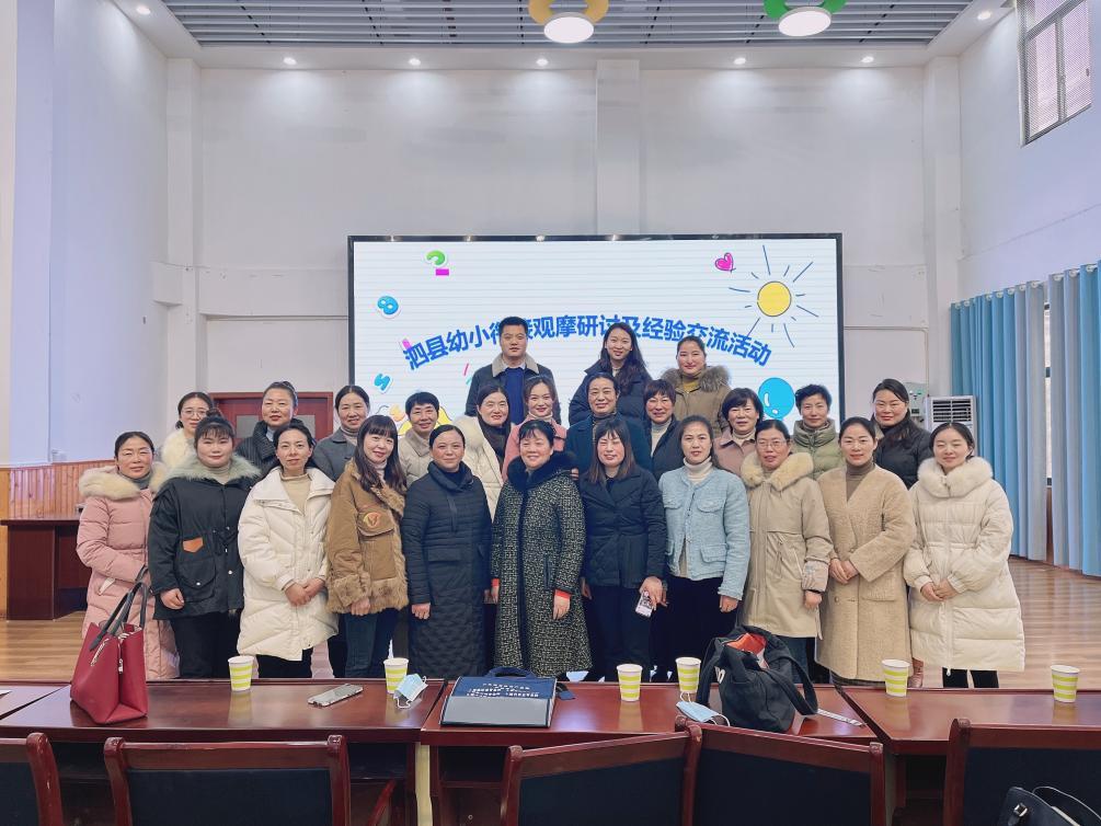 社会幼小衔接是什么(家长必看！幼小衔接班到底有必要吗？)