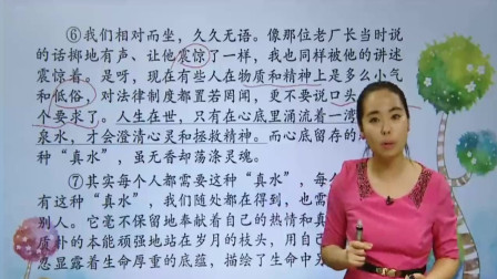 语文阅读题怎么提高初中(学霸家长指导：阅读作文双提高)