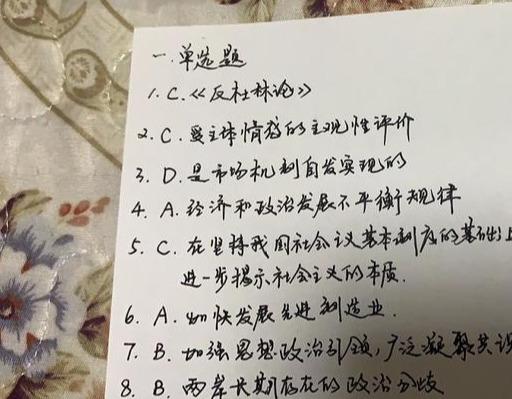 初中政治背完就忘怎么办(政治道法背不下来的真正原因是什么？大揭秘！)