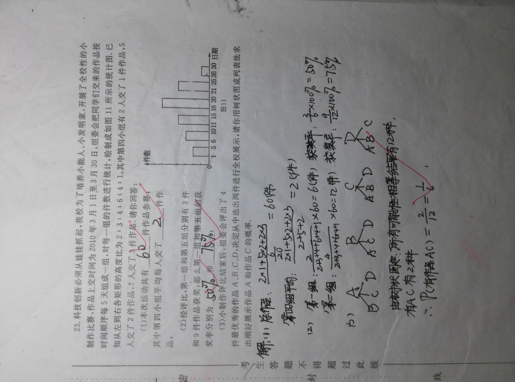 初中数学如何考试和命题(中考数学必看！轻松拿高分的绝佳策略！)