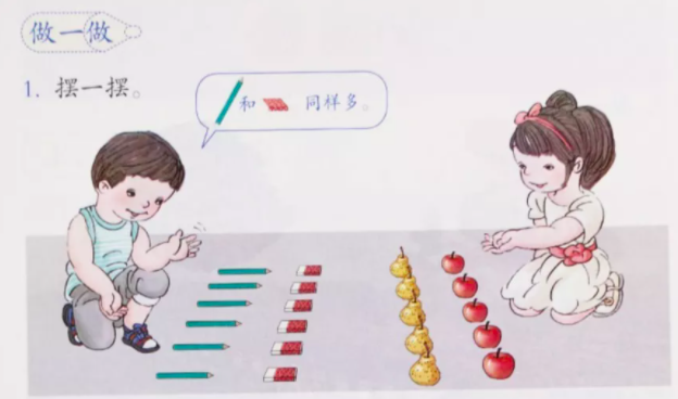 小孩子学数学不喜欢怎么办(绝不姑息！解决三年级孩子口算难题的终极方法！)