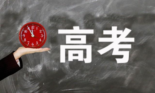 高考前英语如何快速提升(轻松掌握英语高频词！30天内提升英语优势！)