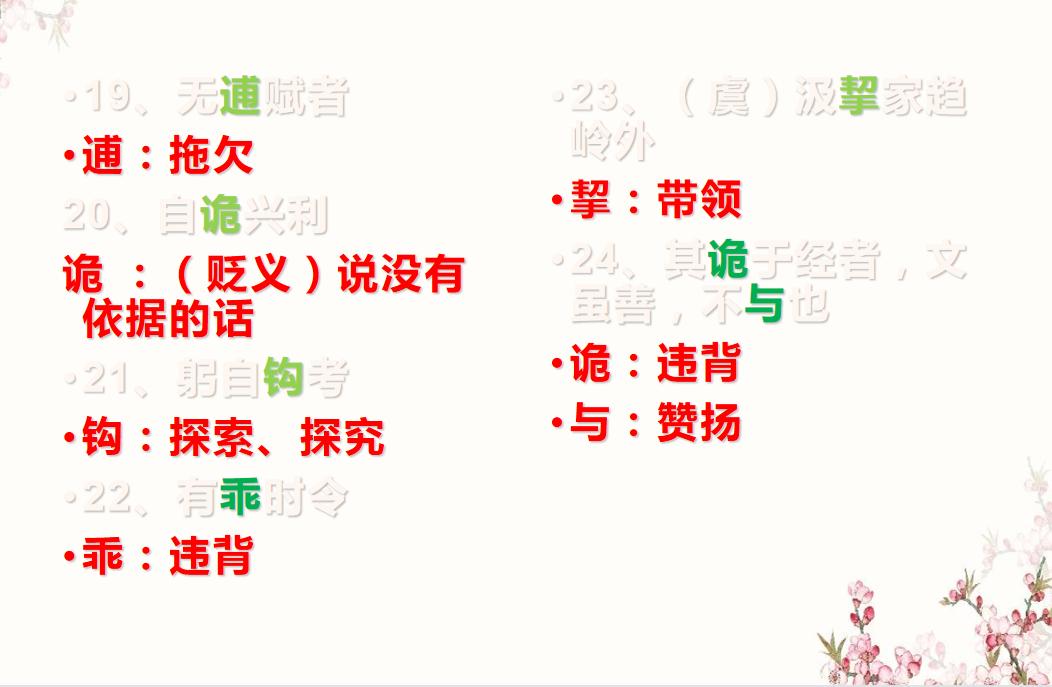 家长怎么学高考语文(四招高考选题，轻松多拿20分！)