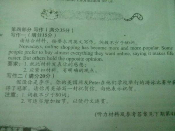 如何高中学会英语作文(揭秘作文加分秘笈！阅卷老师无从下手，震惊加分策略曝光！)