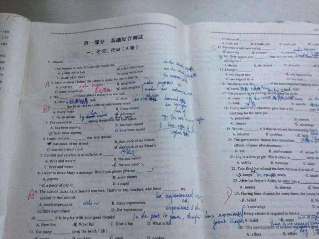 高考英语怎么拿到满分(揭秘高考英语：李老师亲述语法真相，快速提分秘诀曝光！)