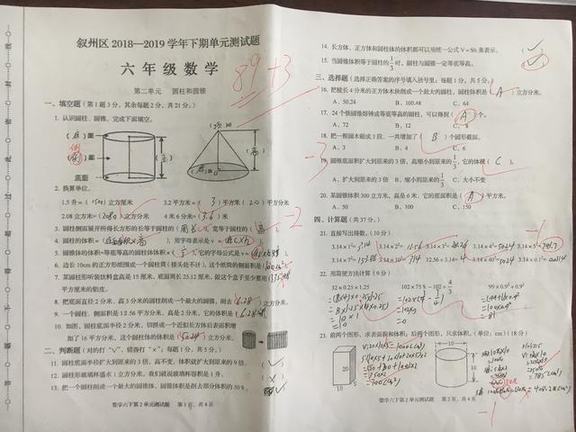 初中数学题月考怎么考(九年级数学必考！隐形圆定弦定角超高分技巧解析！)