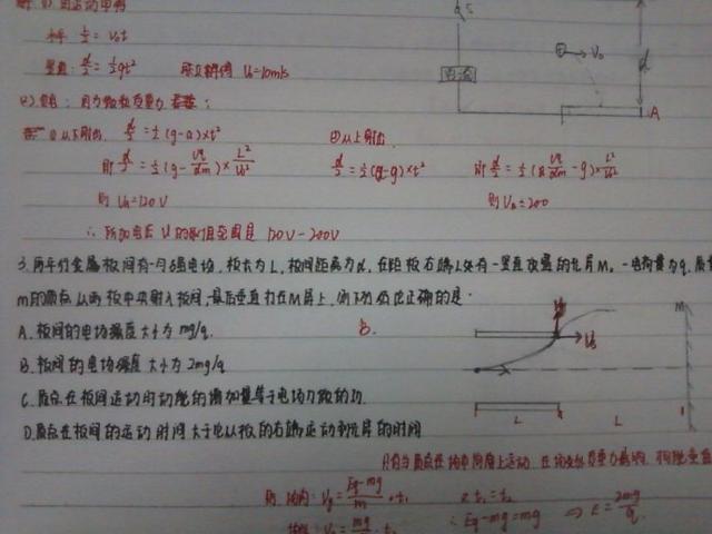 初中物理二诊怎么复习(中考物理必备：解密闷题，轻松拿高分！)