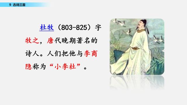 中小语文为什么要学古诗(古诗词：连接过去与未来的心灵之桥)