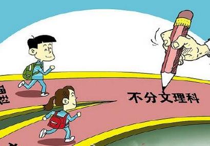 高中政治跟化学哪个更好学(独家解析：高一文理政，军警院校热门选择揭秘！)