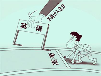高考英语怎么快速提高分(绝密方法曝光：零基础，背会一书单词，高考英语百分百！)