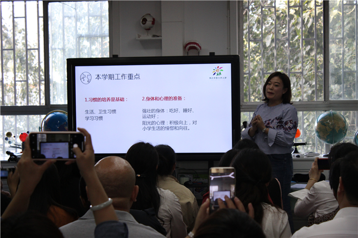 幼小衔接家长会问哪些问题(幼小衔接：培养孩子习惯，助力心理社交！)