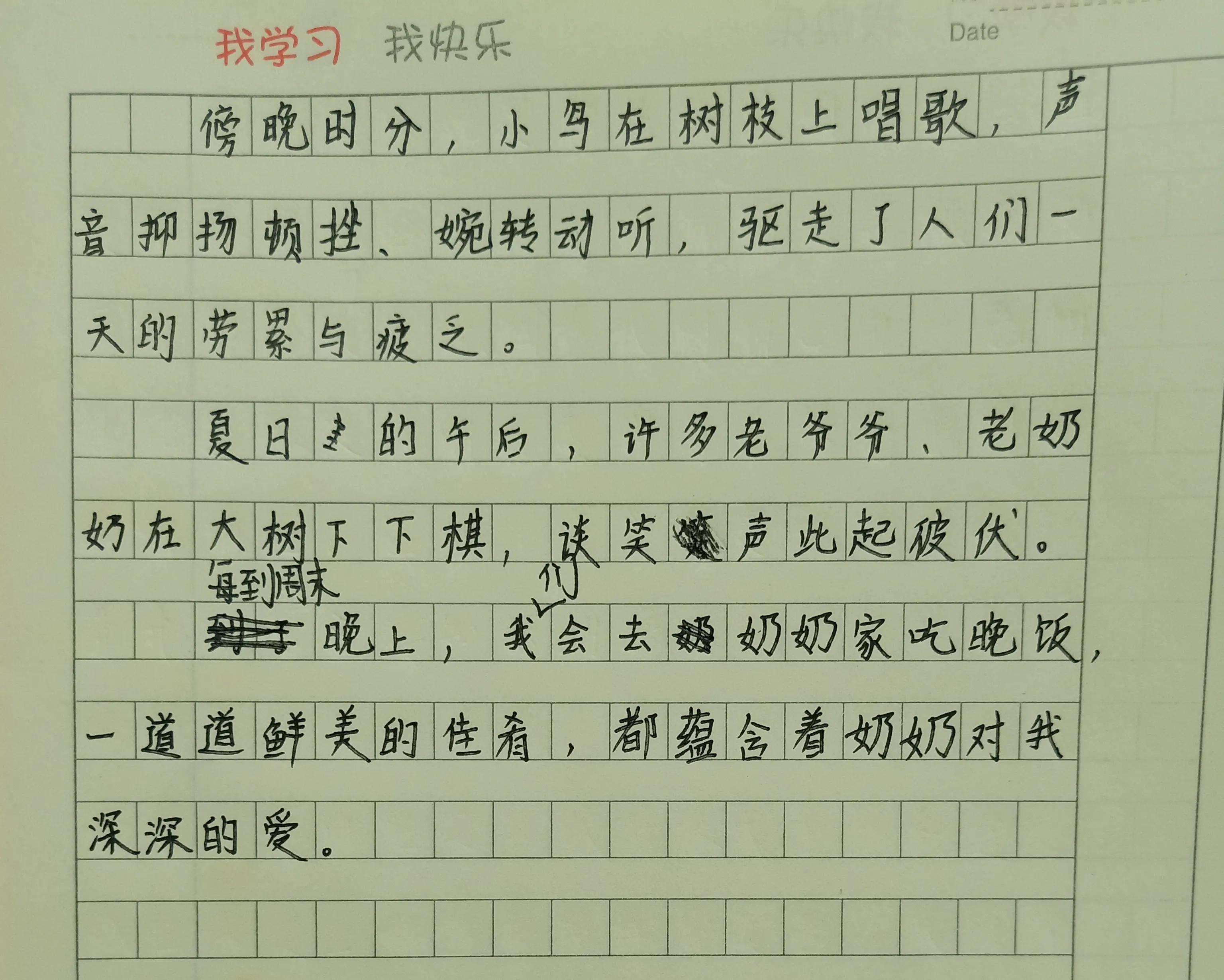 每天如何学语文的方法(高分语文高考秘籍，晨读五步曲助你轻松成功！)