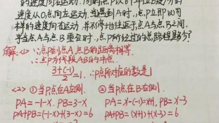 怎么做动点问题的解题技巧(数轴上两点速度，神秘方程破解！)