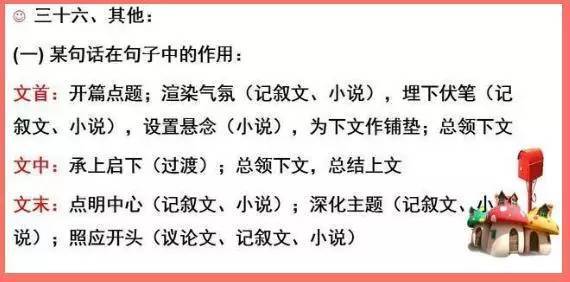 初中语文如何考到110(22年经验老师揭秘初中语文考110分绝招！惊艳全场的高分秘籍)