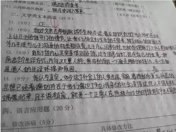 初中语文作文怎么调整状态(小学阅读疏忽，初中11分作文绝招，夯实素材提分速！)