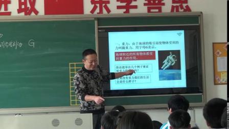 初中物理重力表怎么做的(惊！中考必备秘诀，轻松拿满分！力学示意图画法大揭秘！)