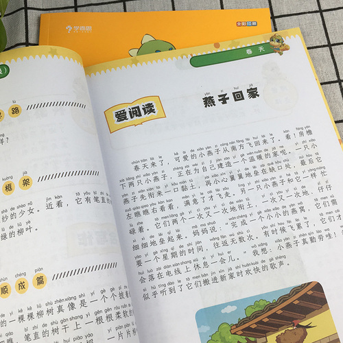 怎么提高语文阅读写题速度(【猝不及防！徐老师揭示孩子视觉短板”秘密训练法】)