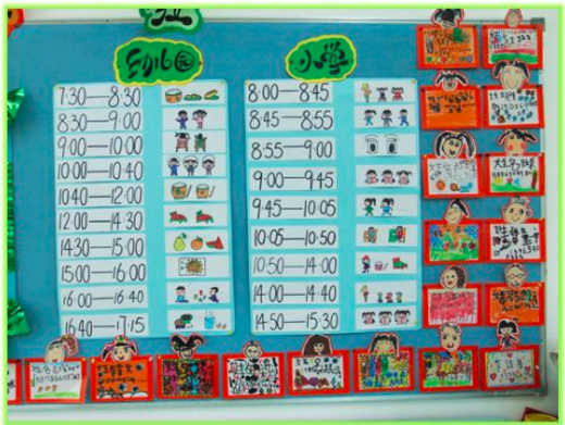 幼小衔接妈妈怎么训练(绝密妈妈技巧揭秘！幼小衔接99%妈妈都忽略，孩子爱发脾气才是大坑！)