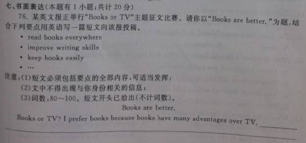 英语不及格中考刷什么题(绝密秘籍！初中生轻松拿高分，今日五折优惠！)