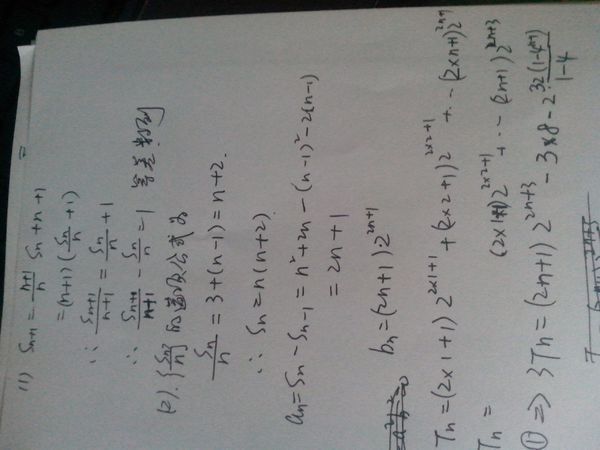 为什么初中数学差高中好(初中数学优势将被颠覆？高中数学全新世界揭秘！)