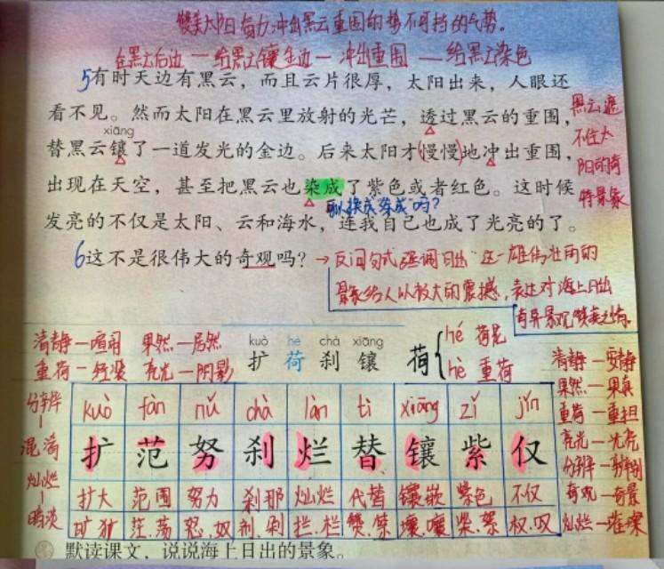 四年级了语文怎么学(【揭秘小学黄金阅读期】四年级必备书单和高效阅读方法，助力学子阅读能力飞速提升！)