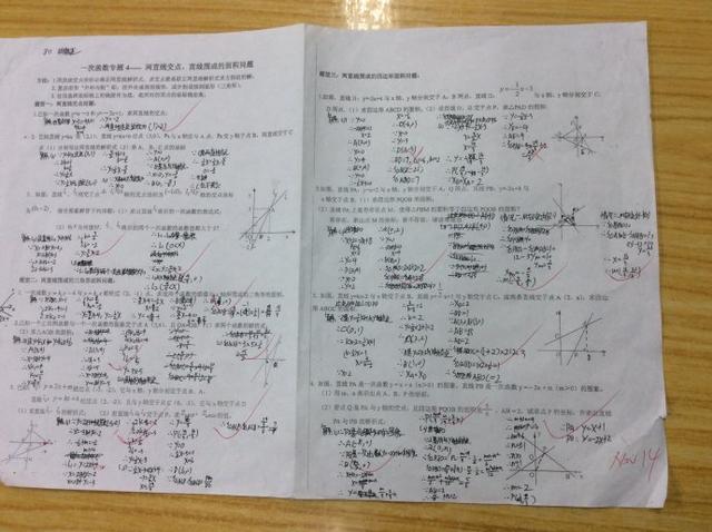 初中数学题怎么变通(揭秘等边三角形CP最小值)