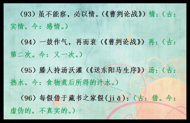 初中语文要背多少篇文章(半月假期，新初一生死大战！背七年级语文内容大揭秘！)
