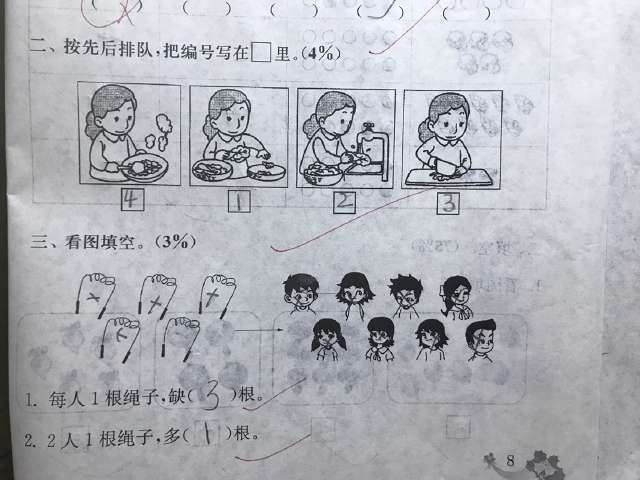 初中数学98分怎么学(揭秘中考数学高分秘籍，逆袭从核心母体开始！)