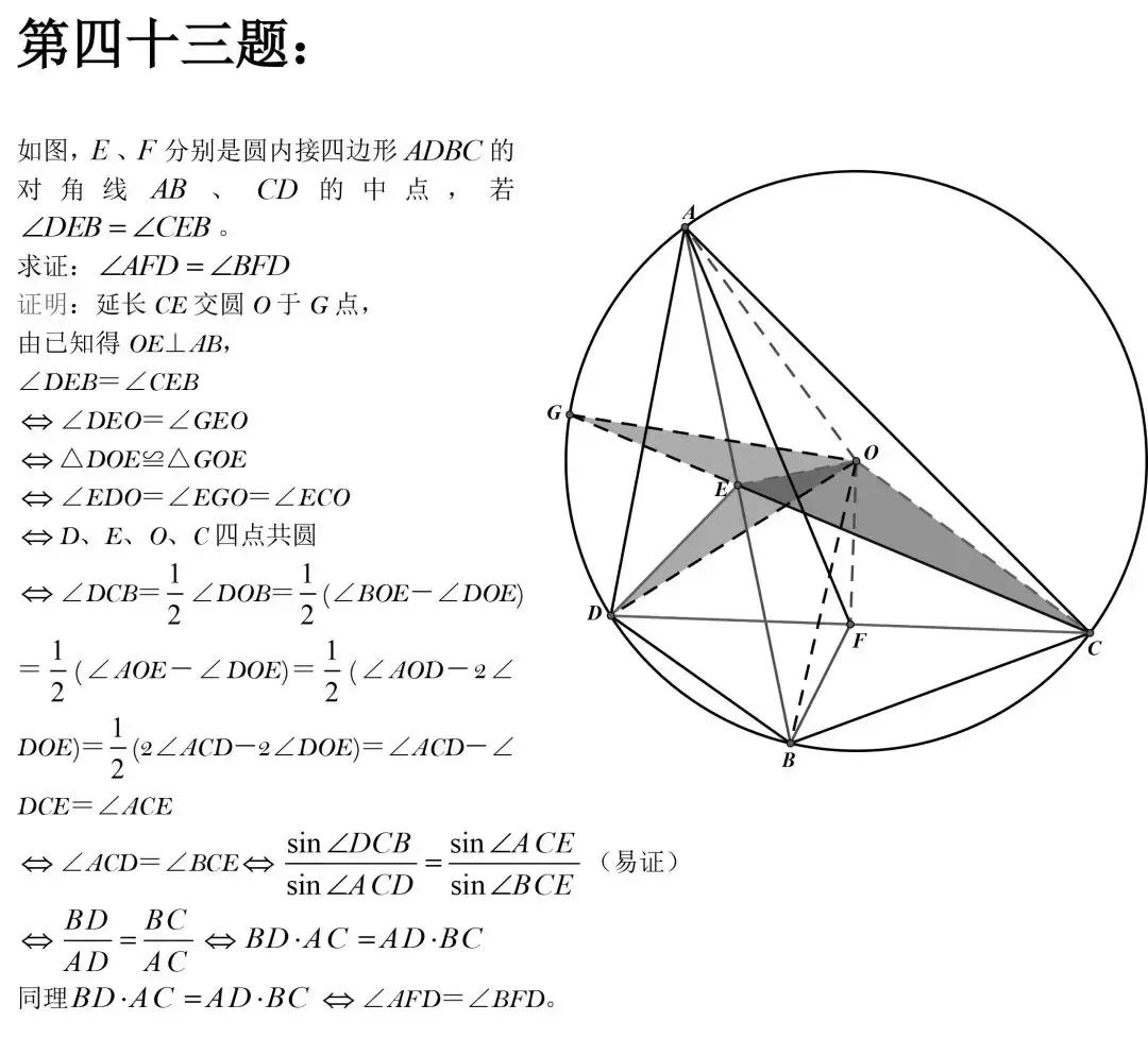 初中数学难题怎么破(破解初中数学难题，三招让孩子信心百倍！)