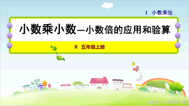 初中数学哪些要验算(绝妙四招！秒懂算术，考试不再失分！)