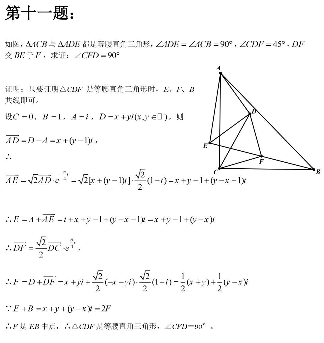 初中数学怎么做例题(惊险折叠求极值！中学生必看最值问题解密)