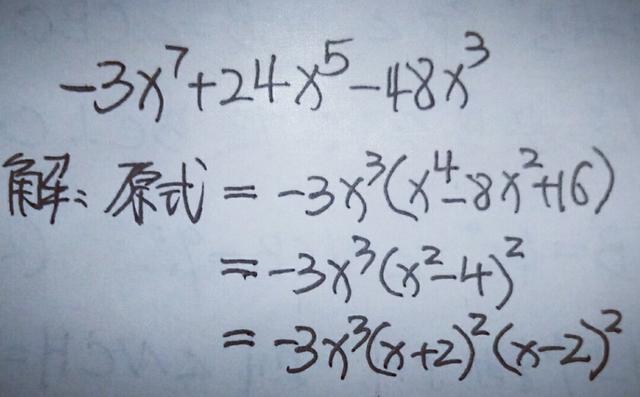 初中数学求x等于多少(中考B卷曝光：X的无限次方等于2，考生瞬间变数学大师！)