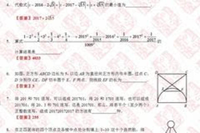 初中数学卷子怎么做(中考数学大改革，全省卷内容大揭秘！)