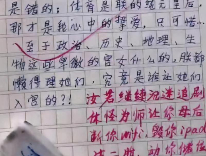初中语文缩写短文怎么做(一周学会写百字文章，百字千元轻松赚)