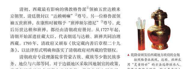 高中历史需要读什么(历史小白必备！卷王推荐最佳历史故事书，轻松入门学霸路！)