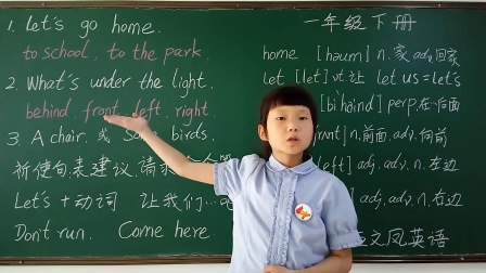 小学英语朗读怎么学(小学英语晨读读什么家庭教育)