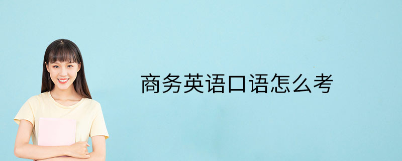 高考英语口语作文准备什么(破解英语作文秘籍，轻松提分，绝不失分利器！)