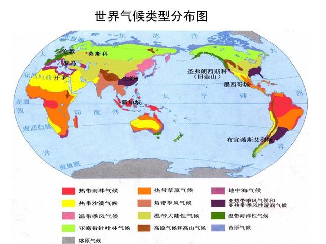 初中学为什么要学地理(最后一堂课，南极洲离我们最远，课外书游戏机惊喜！)