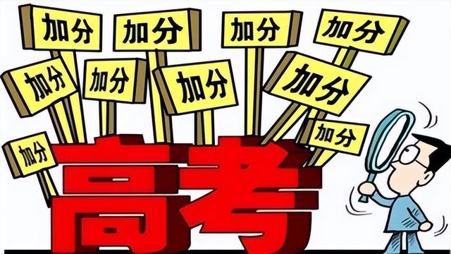 中考录取落榜怎么办