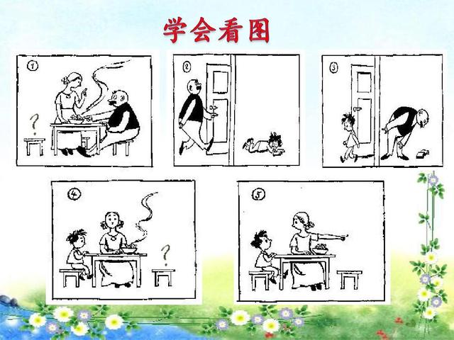 怎么看图说话技巧(小明想用铁管堵老鼠洞，结果却被聪明老鼠逃脱，原因令人意外！)