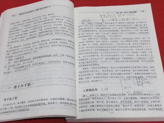 高中历史需要读什么(选科大揭秘！历史政治生物组合，涵盖46%专业，高校独家解读！)