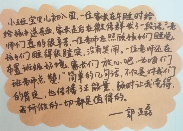 怎么给大班孩子回信(天才策略！大班孩子回信新玩法，秒变亲密无间！)