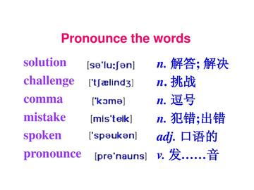 中考英语双语字幕怎么做(中考英语双语字幕制霸技巧，轻松提高听说读写！)