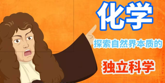 初中化学怎么启蒙(