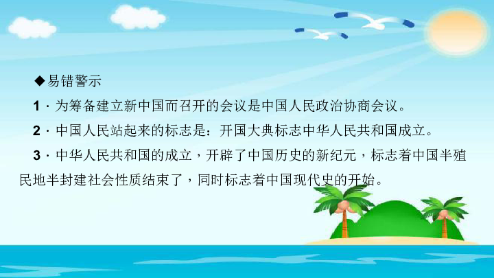 八年级下历史共多少课(历史秘籍曝光！八年级下惊喜揭晓，竟有这么多隐藏课程)