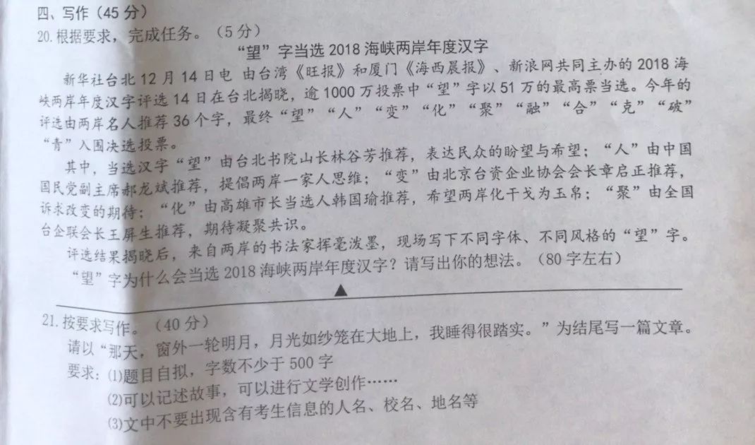 初中如何学好语文的作文(初中作文要好先学好“仿写”海北老师家庭教育知识分享)